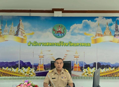 กบส. ... พารามิเตอร์รูปภาพ 1